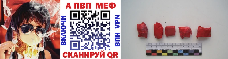 A PVP мука  Среднеуральск 