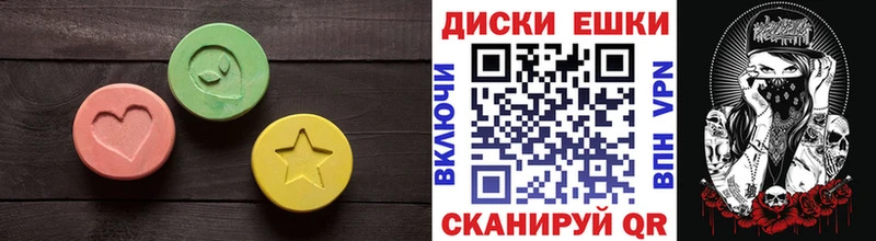 купить наркотики сайты Среднеуральск Ecstasy круглые