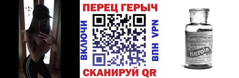 купить  цена  блэк спрут tor  ГЕРОИН Афган  Среднеуральск 