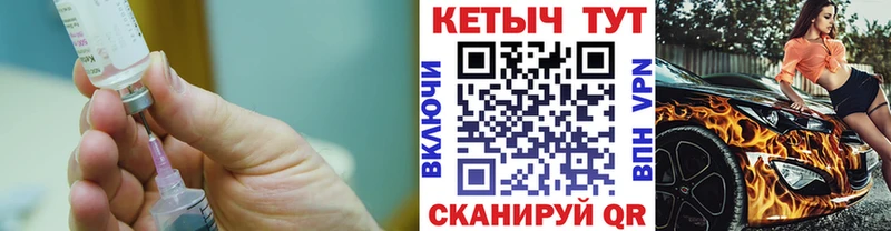 КЕТАМИН VHQ  Среднеуральск 