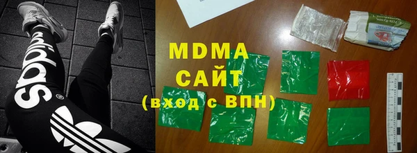 MDMA Аркадак