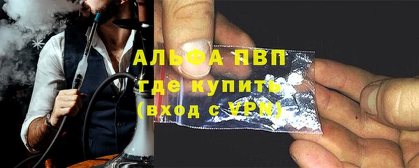 гашик Армянск