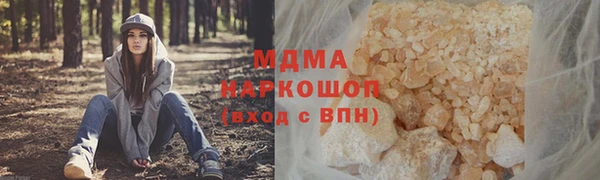 гашик Армянск