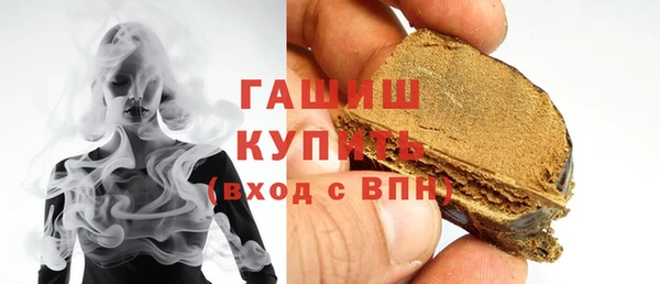 кристаллы Арсеньев