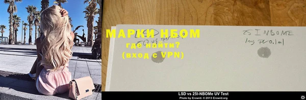 кристаллы Арсеньев