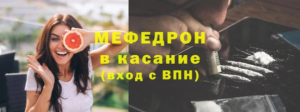 гашик Армянск
