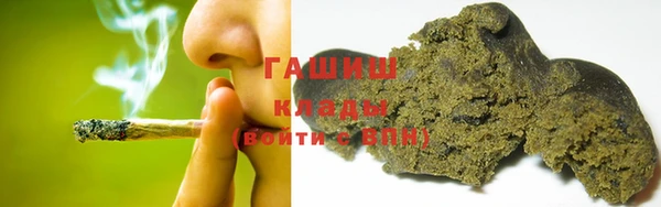 кристаллы Арсеньев