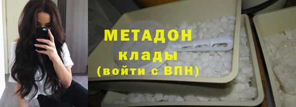 MDMA Аркадак