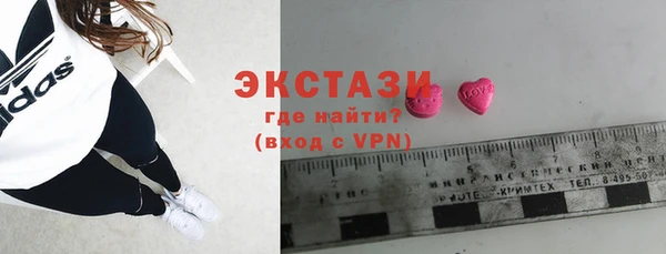 MDMA Аркадак