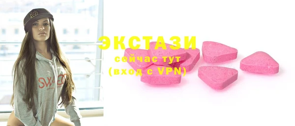 MDMA Аркадак