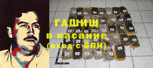 гашик Армянск