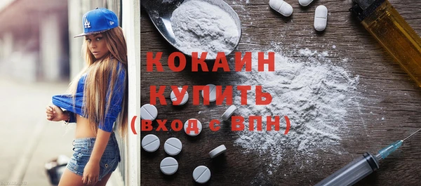 кристаллы Арсеньев