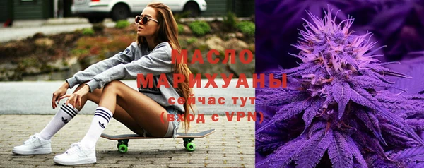 гашик Армянск