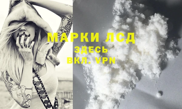MDMA Аркадак