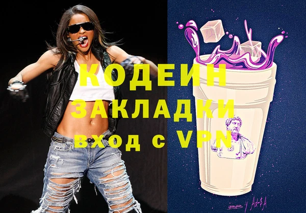 MDMA Аркадак