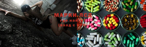 MDMA Аркадак