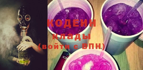 альфа пвп Горно-Алтайск
