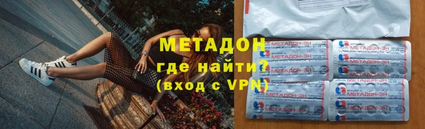 MDMA Аркадак