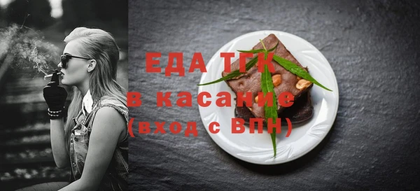 гашик Армянск