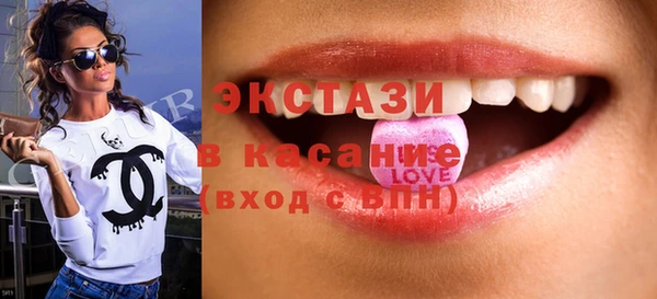 кристаллы Арсеньев