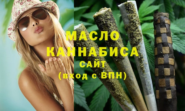 кристаллы Арсеньев