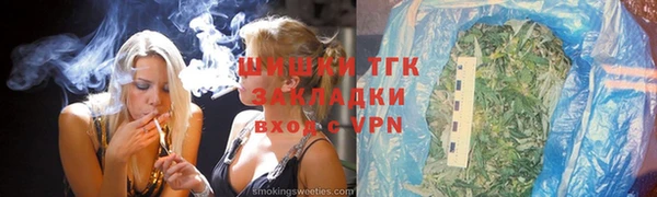кристаллы Арсеньев