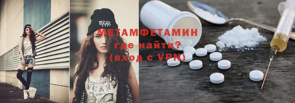 MDMA Аркадак