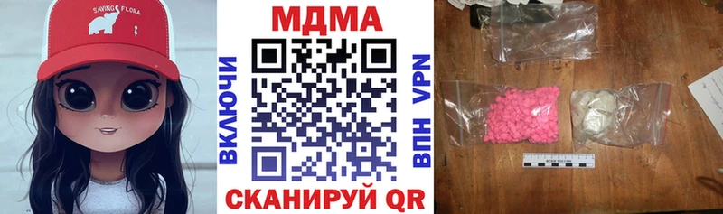 MDMA молли  где купить наркотик  Среднеуральск 