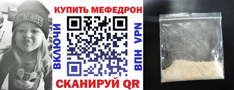 МЕФ VHQ  Среднеуральск 