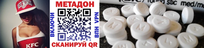 МЕТАДОН methadone хочу наркоту Среднеуральск