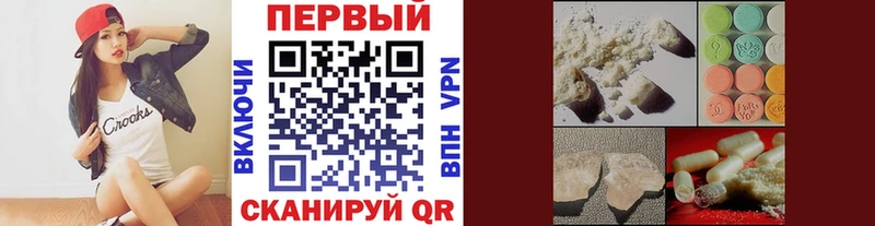 Метамфетамин Methamphetamine  закладки  Среднеуральск 